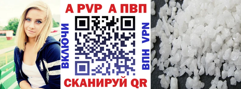 Где купить наркоту Иланский APVP  kraken рабочий сайт  МАРИХУАНА  ГАШ 