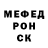 A PVP Соль mifey