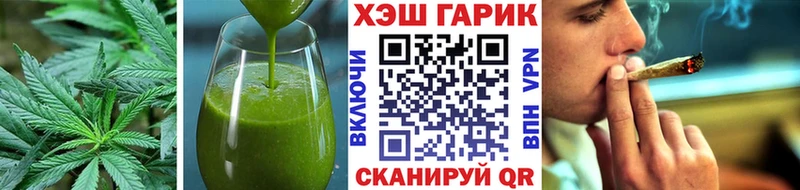 Еда ТГК марихуана  Иланский 