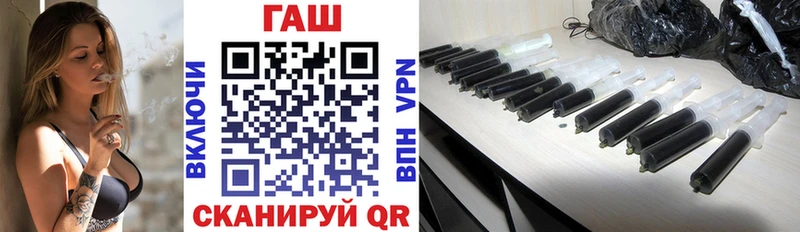 Гашиш 40% ТГК  кракен сайт  Иланский 