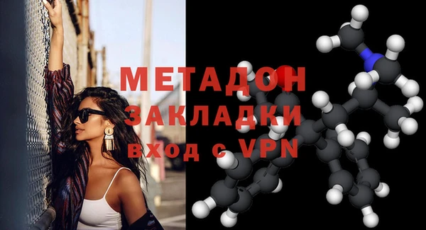 мдма Вязники