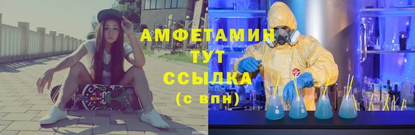 герыч Вязьма