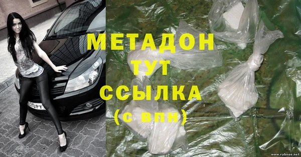 спайс Вяземский