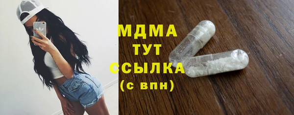 мдма Вязники