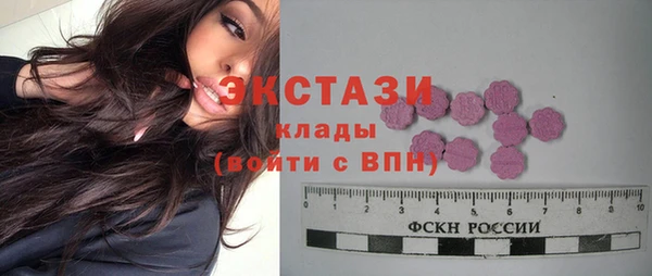 спайс Вяземский