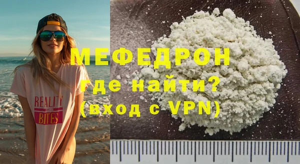 спайс Вяземский