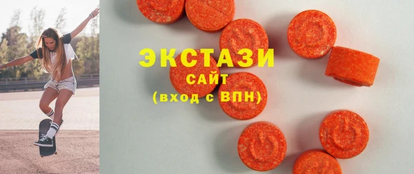 спайс Вяземский