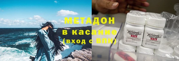 спайс Вяземский
