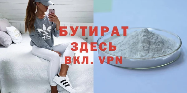 герыч Вязьма