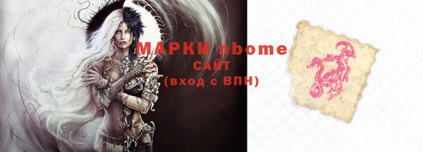 спайс Вяземский