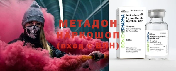 герыч Вязьма