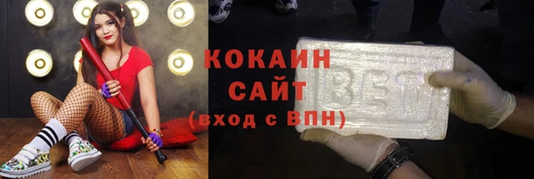 герыч Вязьма