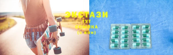 спайс Вяземский