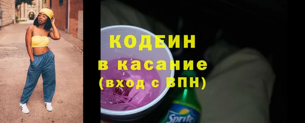 герыч Вязьма