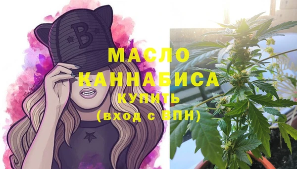 герыч Вязьма