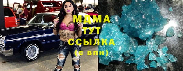 мдма Вязники