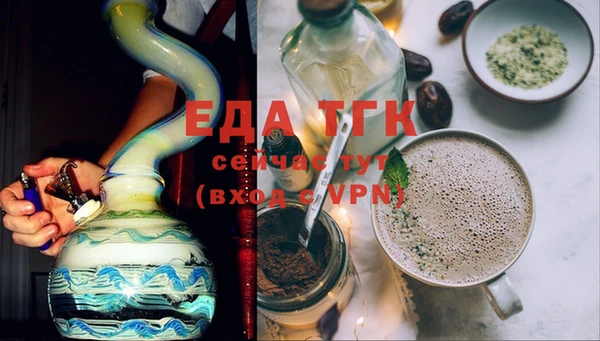 герыч Вязьма