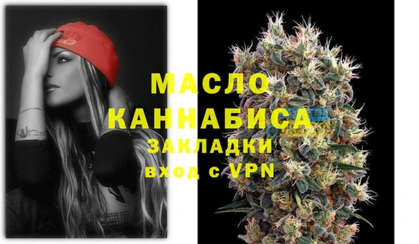 спайс Вяземский