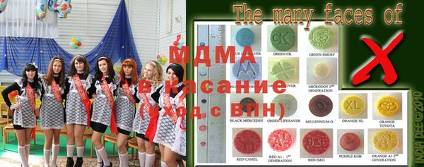мдма Вязники