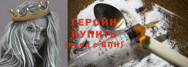 герыч Вязьма