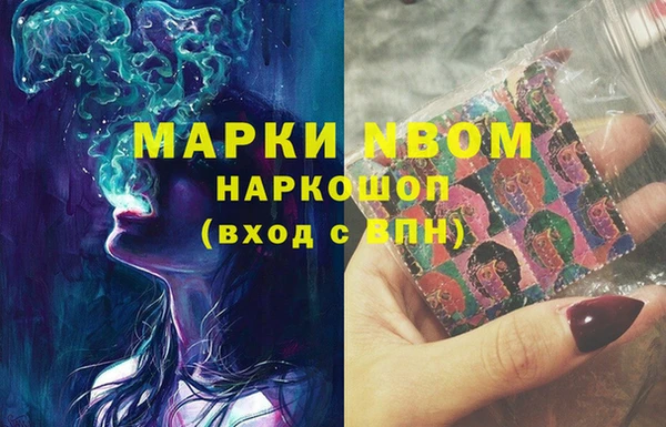 герыч Вязьма
