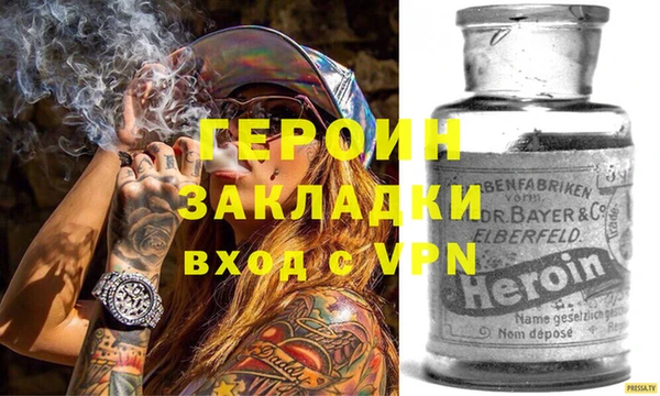 спайс Вяземский