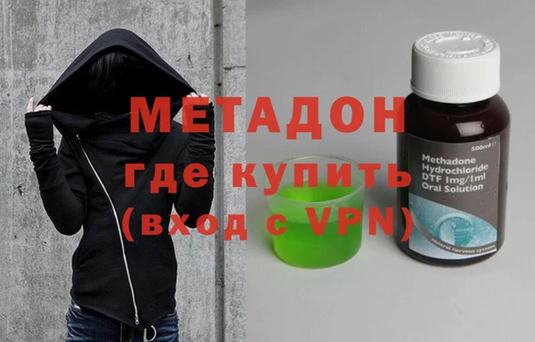мдма Вязники