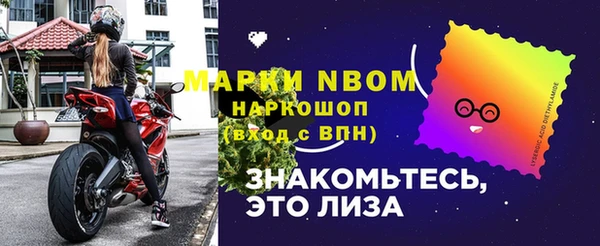 спайс Вяземский