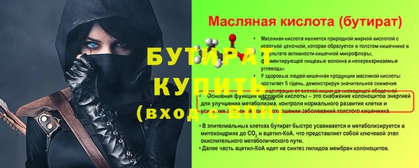 спайс Вяземский