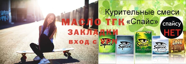 герыч Вязьма