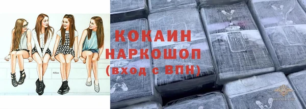 кокаин VHQ Киренск
