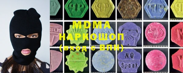 герыч Вязьма