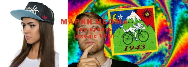 мдма Вязники