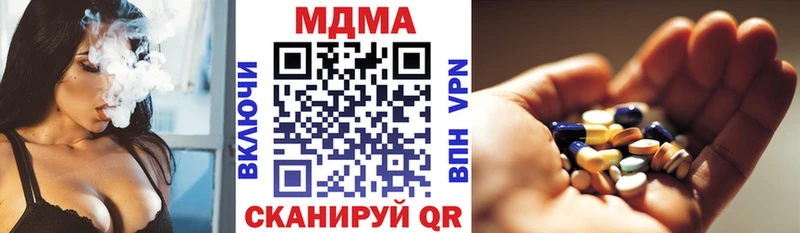 MDMA кристаллы  сколько стоит  Иланский 