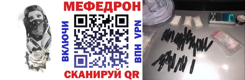 Меф мука Иланский