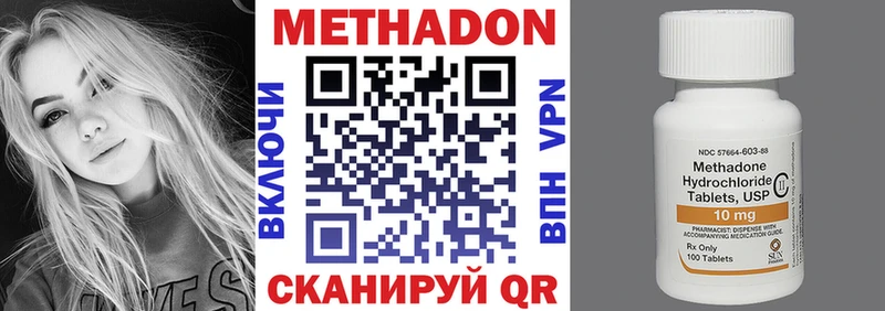 omg   Иланский  Метадон methadone 