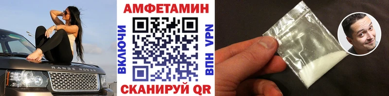 Первитин Methamphetamine  Иланский 
