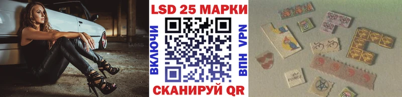 Наркотические марки 1,5мг  Иланский 