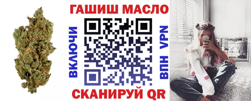 ТГК концентрат  продажа наркотиков  Иланский 